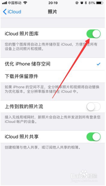 苹果手机删除的照片如何恢复