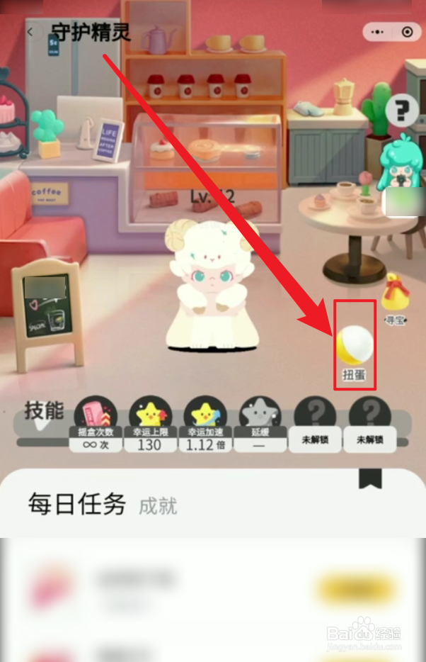 泡泡玛特万能扭蛋币怎么用