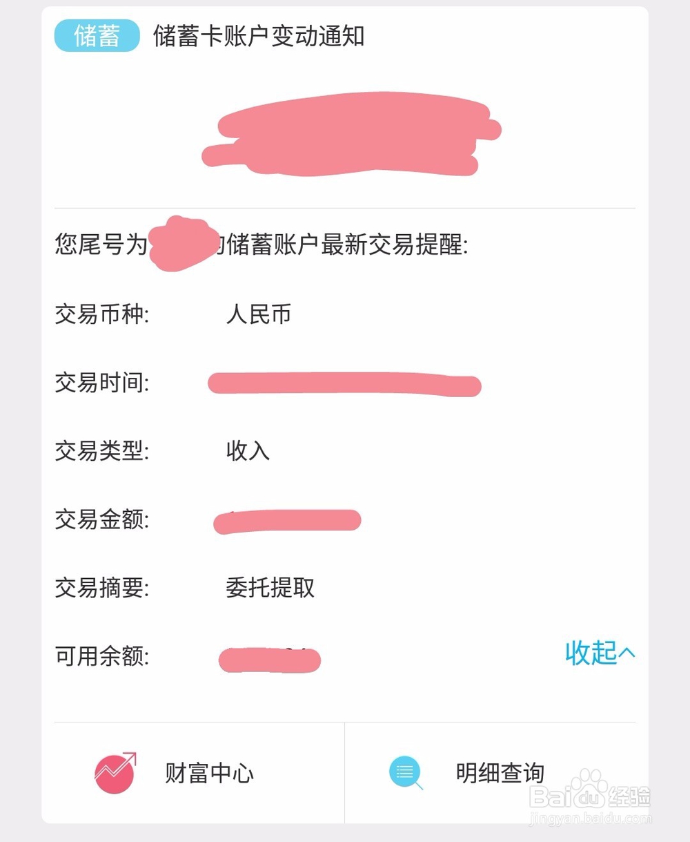 微信提取深圳市公积金(自助办理,无需预约)