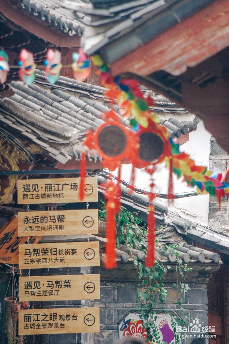 大理和丽江漫游简记1