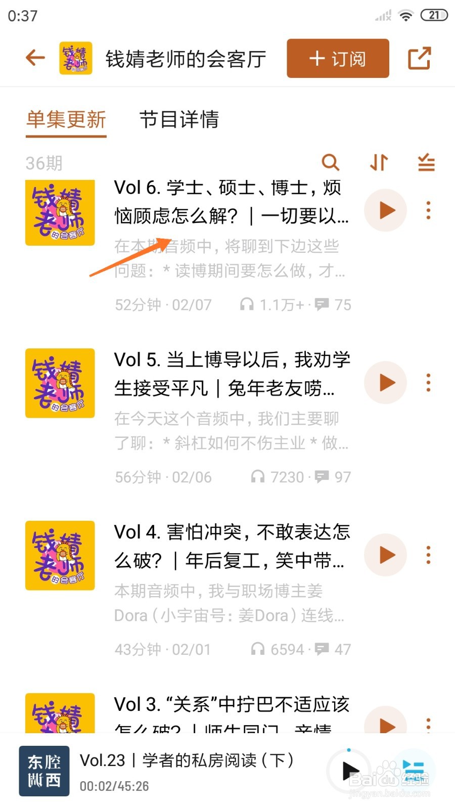 小宇宙中如何查看烦恼顾虑怎么解