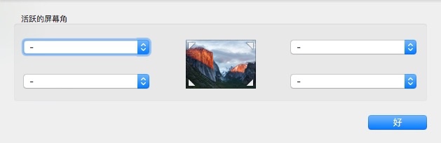 Mac关闭屏幕快捷键,Mac怎么快速关闭显示器?