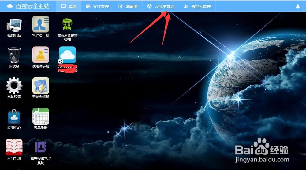 怎么用表单搭建一个简单的婚庆管理系统？