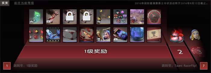 dota2泉水特效怎么用