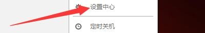 如何设置九酷音乐软件歌曲下载位置