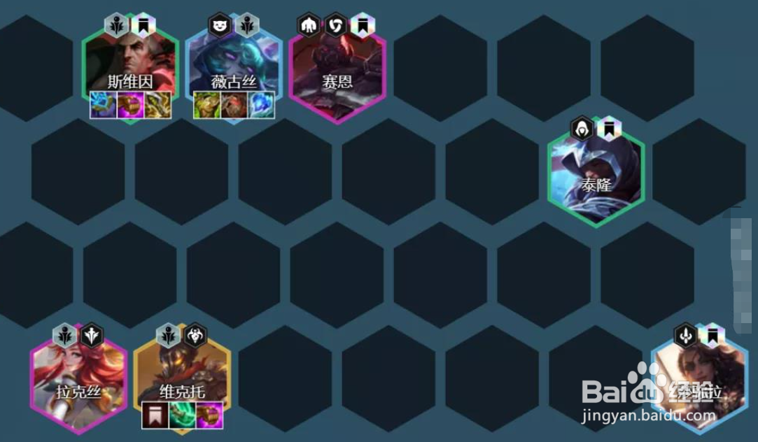 云顶之弈手游五帝国乌鸦阵容推荐