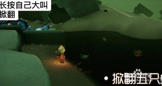 光遇1.9日常任务攻略