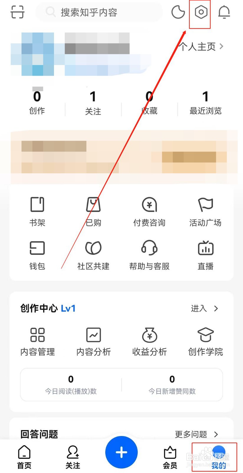 知乎如何设置字体大小