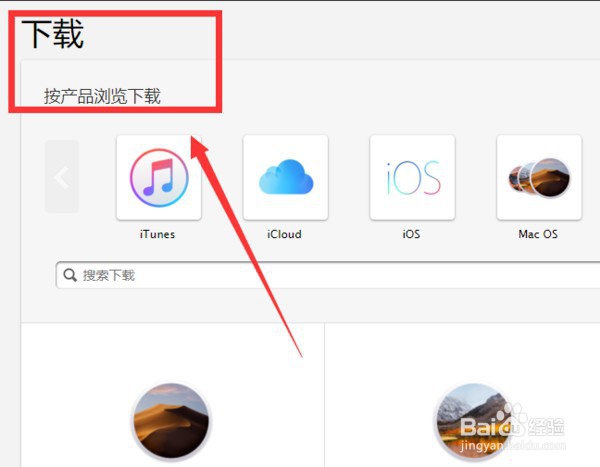 iphone屏幕密码忘了怎么解锁