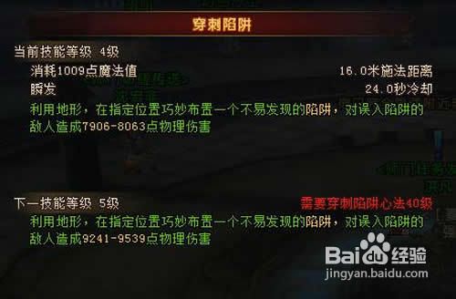 轩辕传奇通天塔69层幻弓怎么过