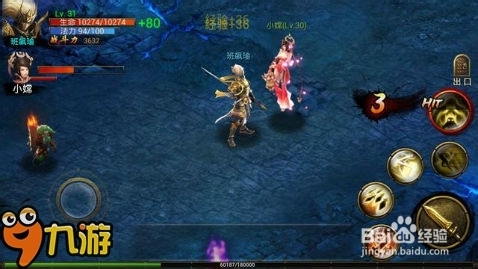 [图文]《神魔》新手必看攻略⑤通关护送任务