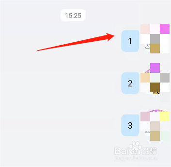 钉钉如何一次性转发多条消息