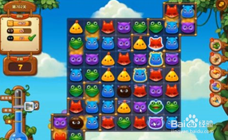 开心消消乐702关怎么过