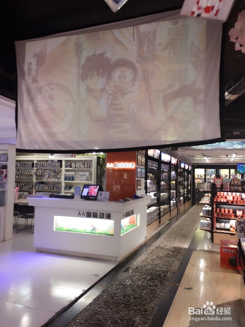 动漫店的开业活动有讲究