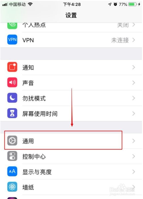 iphone(苹果手机）如何识别是否国行正品？