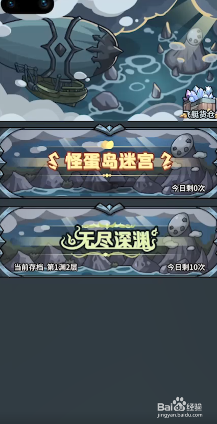 提灯与地下城露露在哪里