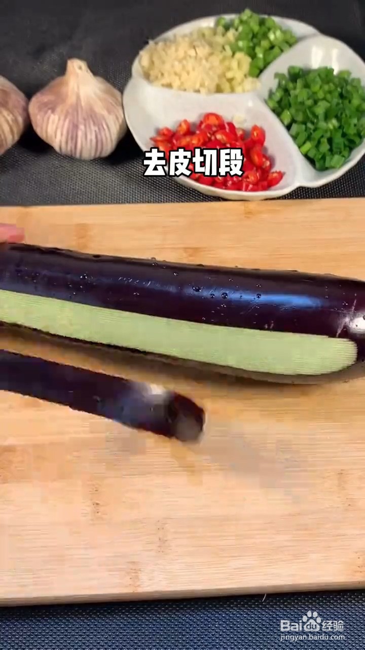 怎么制作好吃的茄子炒肉
