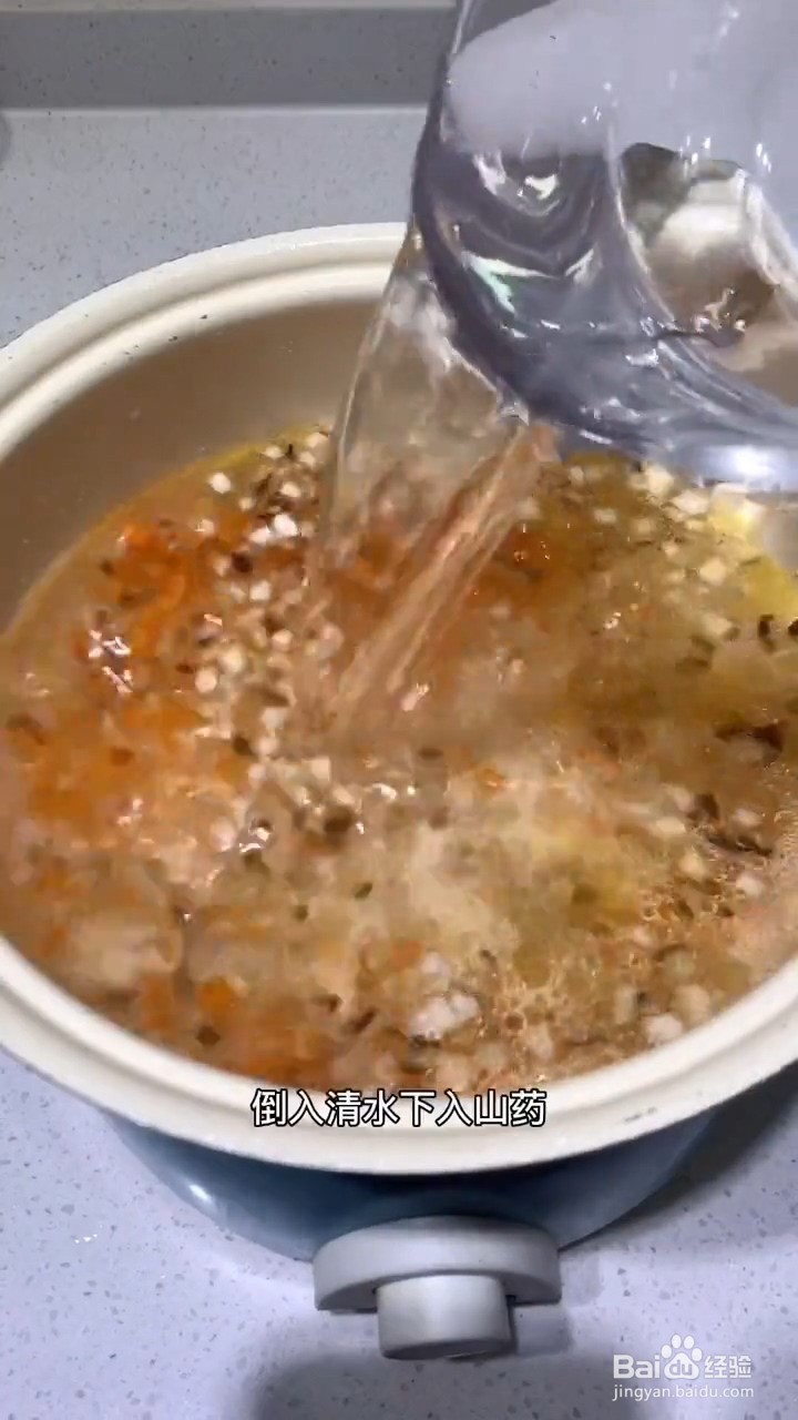如何制作营养蔬菜山药粥