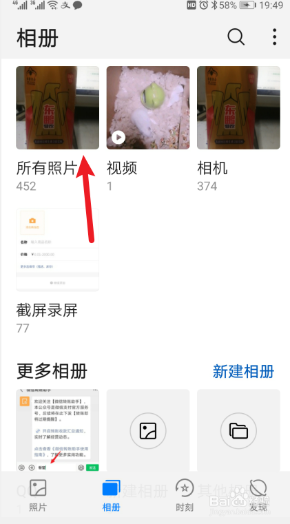 微信橱窗怎么创建，在哪创建