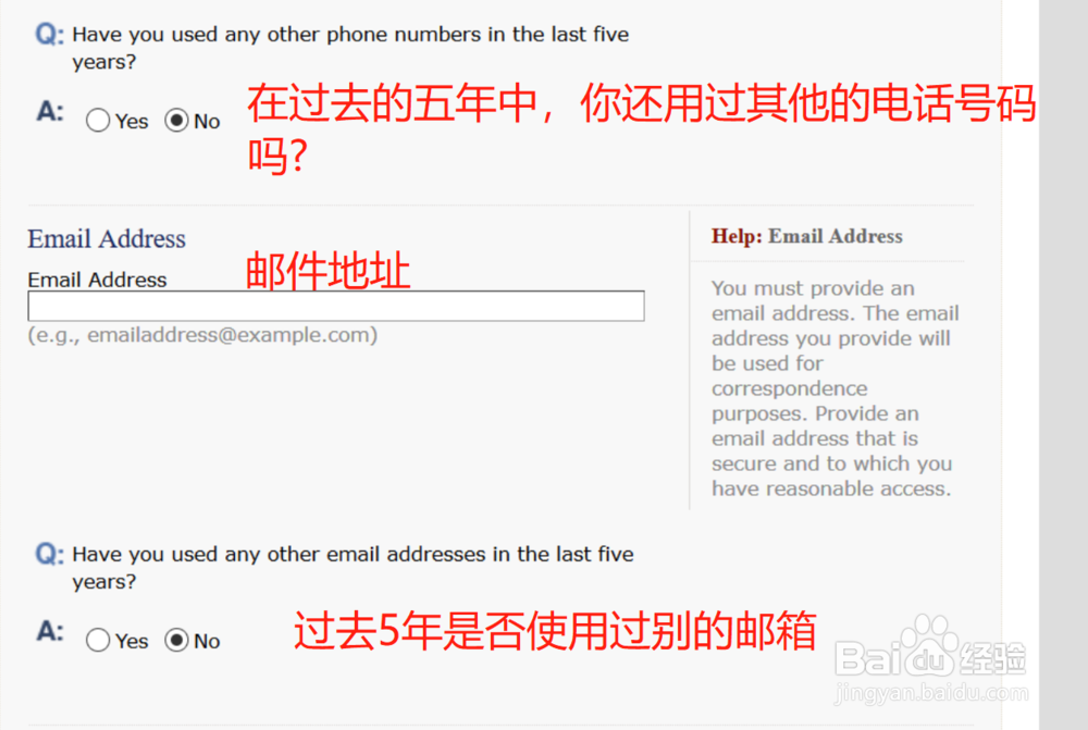 办理美国旅游签证,填写DS-160表详细步骤