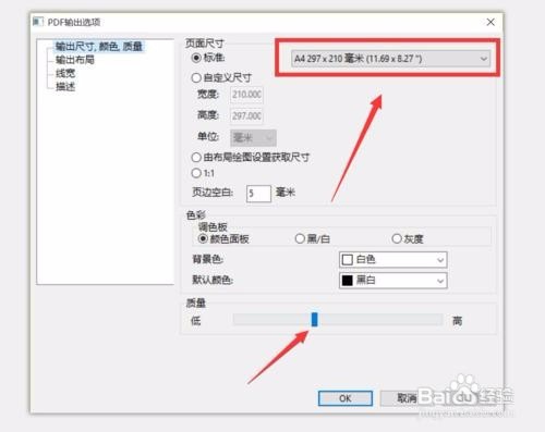 如何对dwg文件转换成电子文档格式