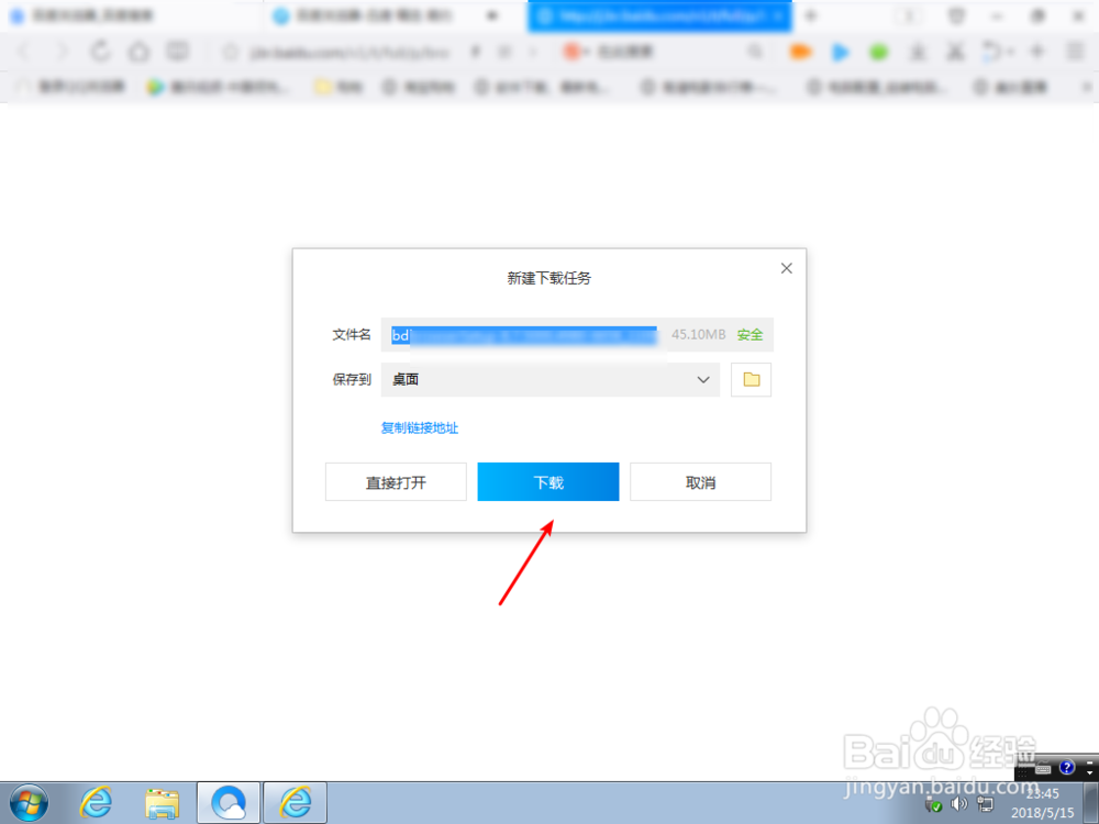 访问某些https网站，安全证书问题的解决办法！