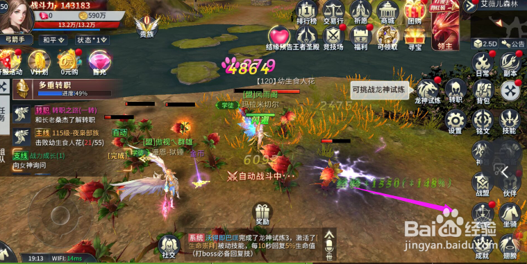 多兰大陆怎么合成宝石，宝石合成攻略？