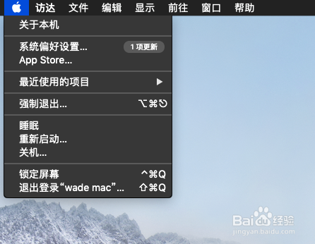 Mac10.14电脑下方任务栏图标隐藏显示的方法