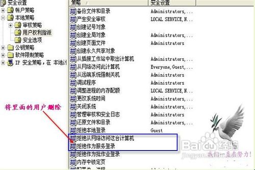 局域网共享设置|如何设置局域网共享