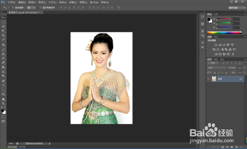 PSCS6为照片人物快速美白皮肤的方法