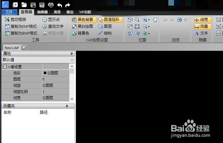 如何在绘制CAD图纸时显示出物体的轮廓线?
