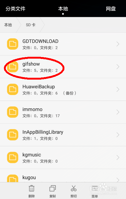 快手怎么上传本地的长视频！