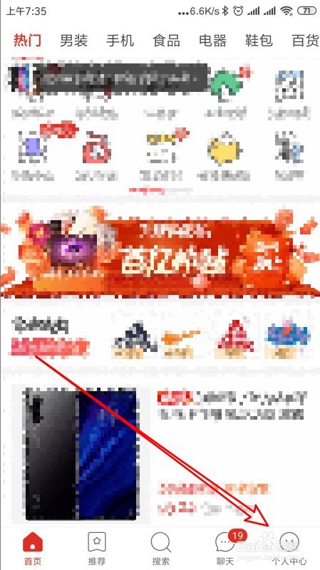拼多多如何开通微信免密支付
