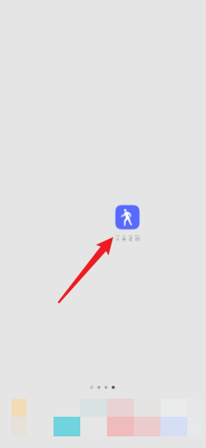 小米运动怎么解绑小米账户