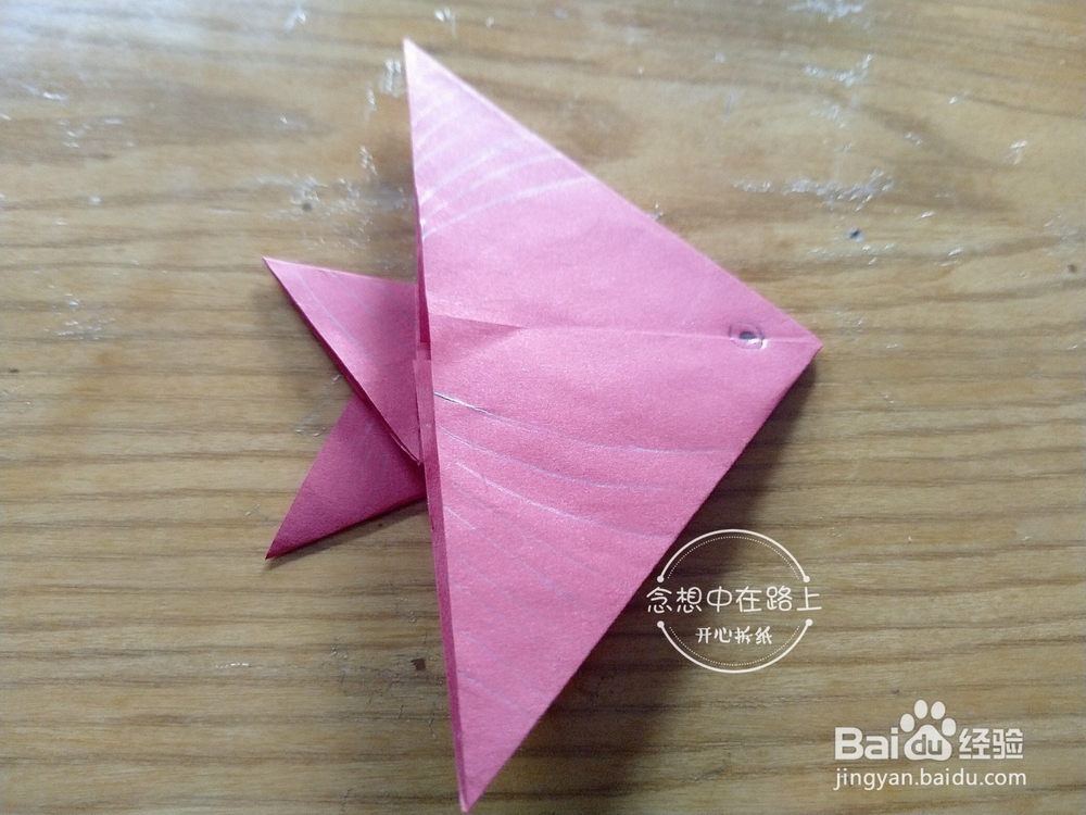 幼儿园小朋友学折纸-又来一条热带鱼