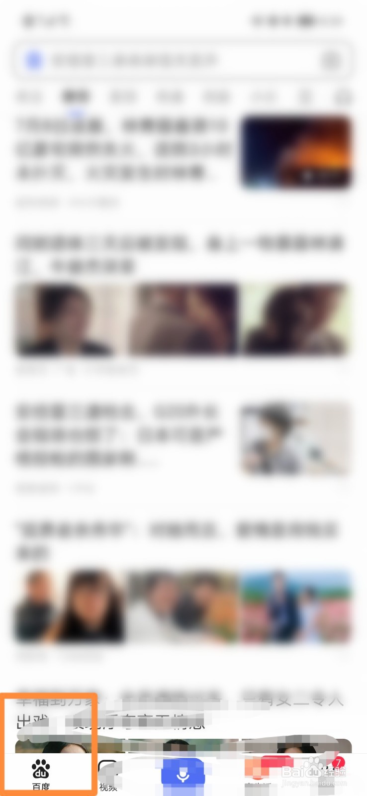 原创力文档怎么重启小程序