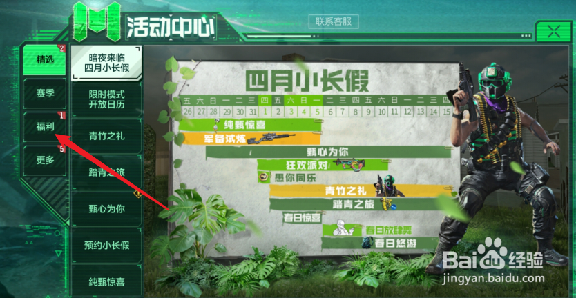 使命召唤手游outlaw狙击枪怎么获得