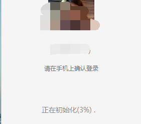 怎么取消电脑微信自启用运行