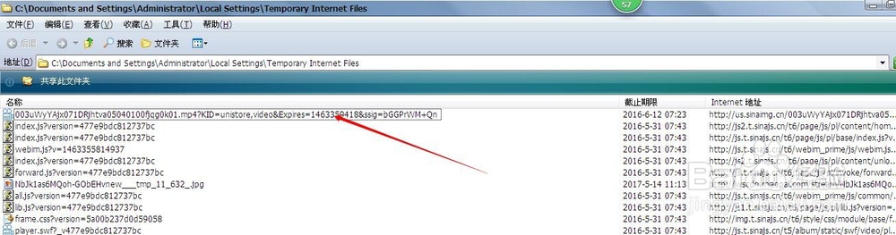 微博秒拍视频下载保存的方法