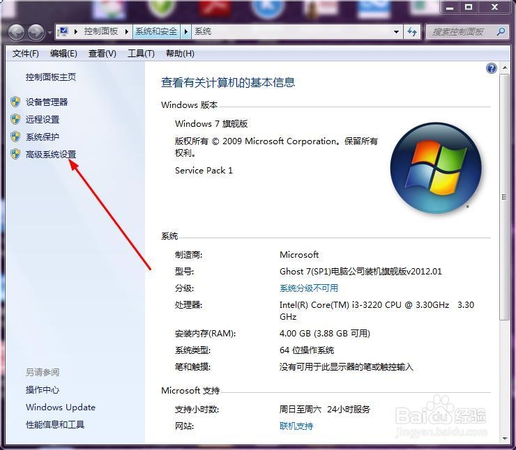 Python教程：[1]安装和配置环境