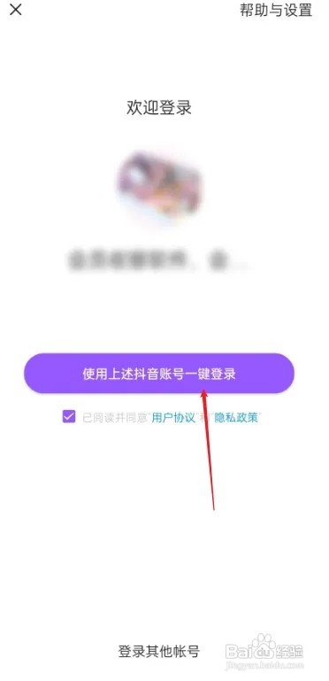 抖音盒子怎么玩