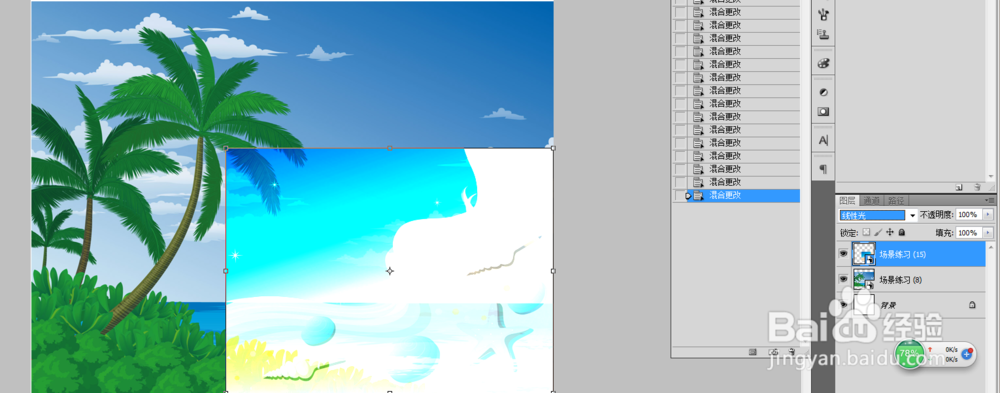 Photoshop中图层混合模式的效果图(1)