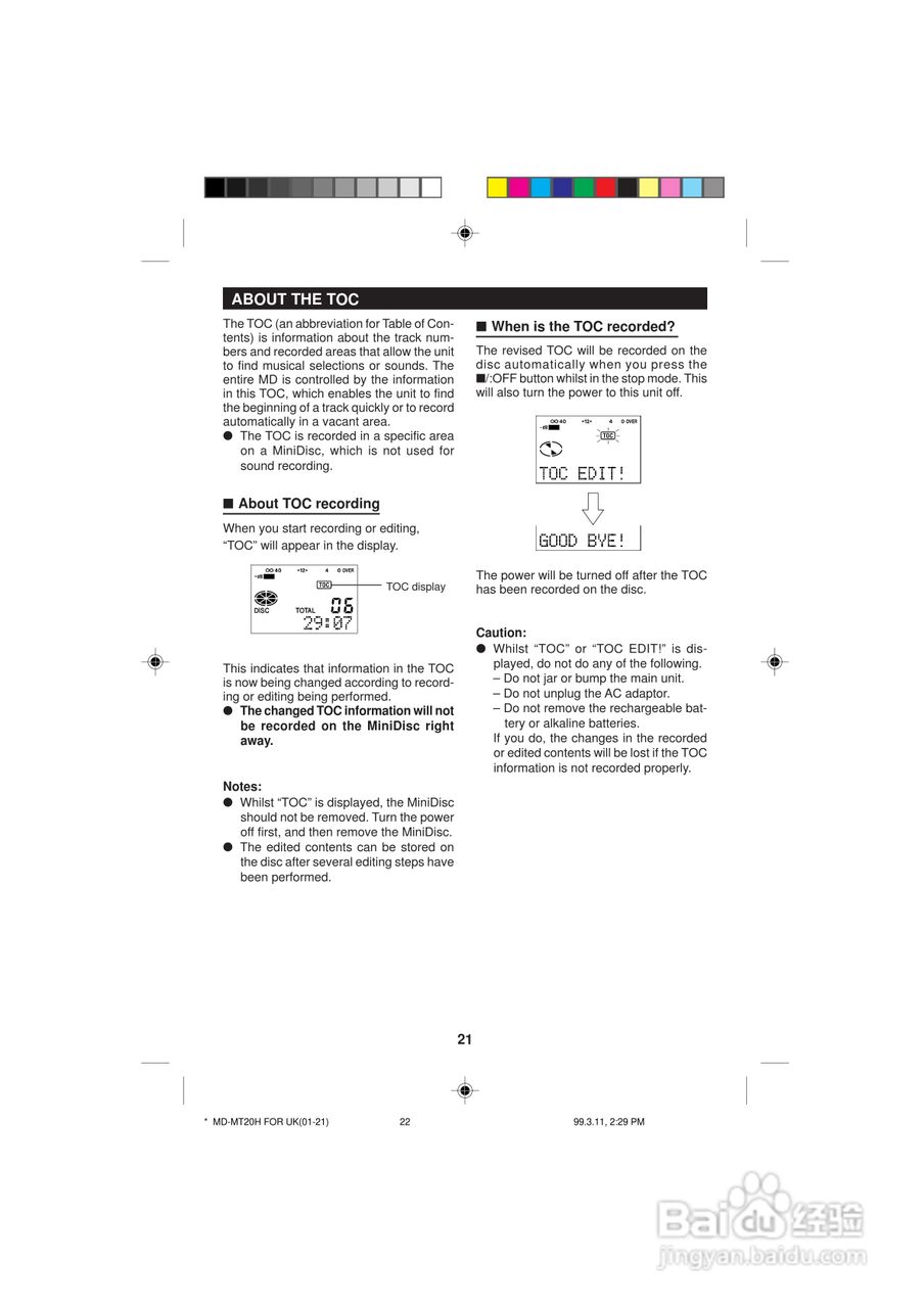 夏普MD-MT20H数码影音使用说明书:[3]