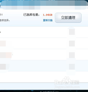电脑运行慢卡机怎么办