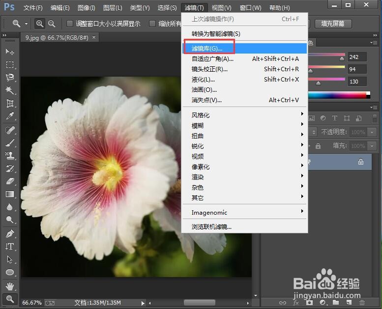 怎样给图片添加水彩和波纹效果