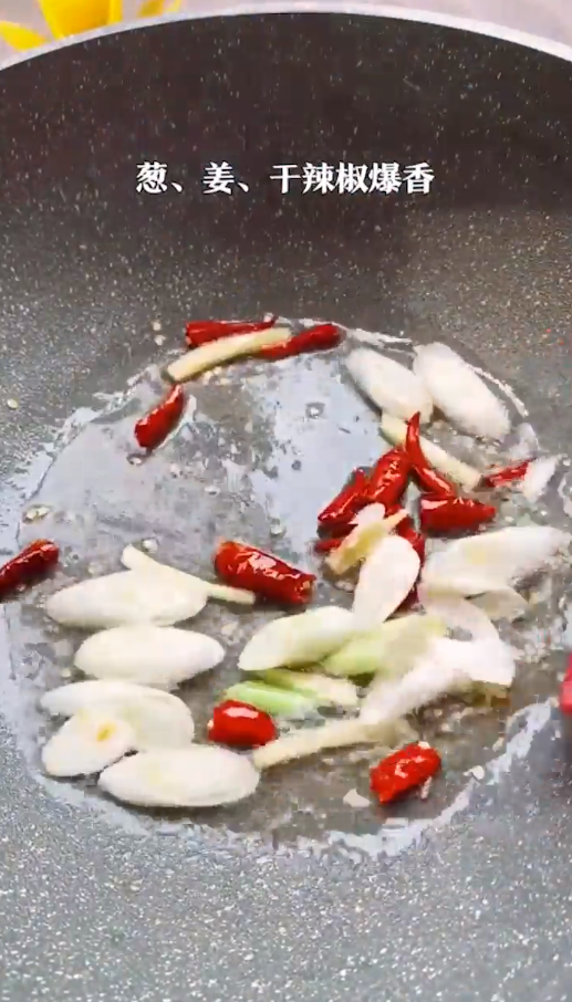 黄焖鸡怎么做？