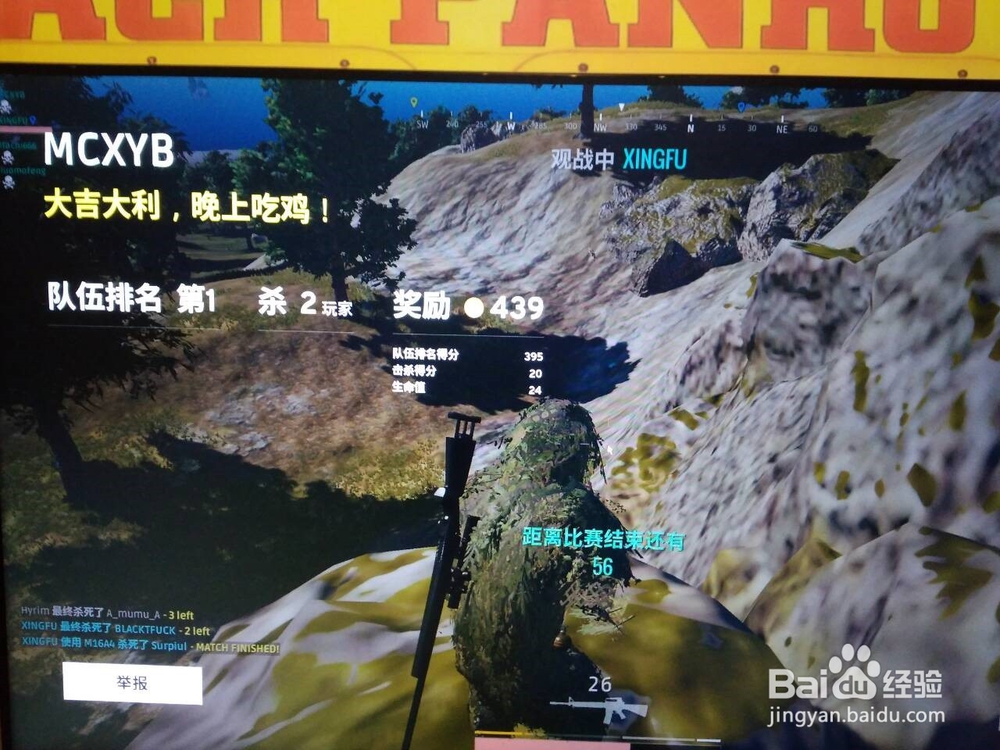 如何享受游戏氪金带来的快乐？