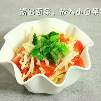 怎么做肉末时蔬汤面