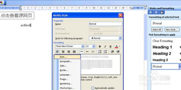 微软平板带的office如何激活