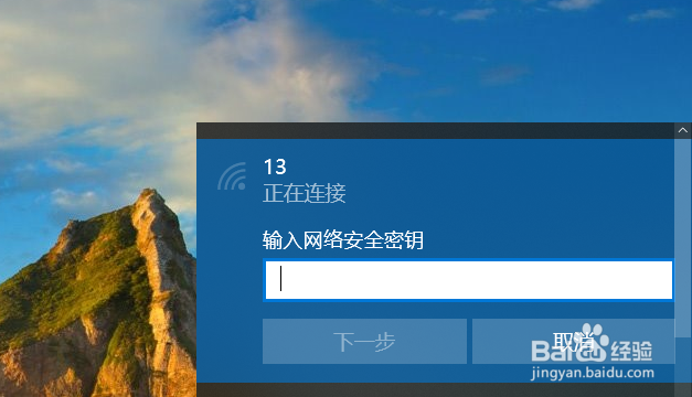 手机热点连接笔记本电脑或能上WIFI的台式电脑